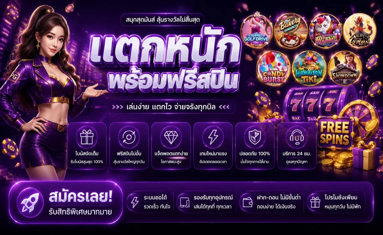 รวมค่ายเกมสล็อตออนไลน์ เว็บตรง ที่เปิดให้เล่นบน ANGPAO98
