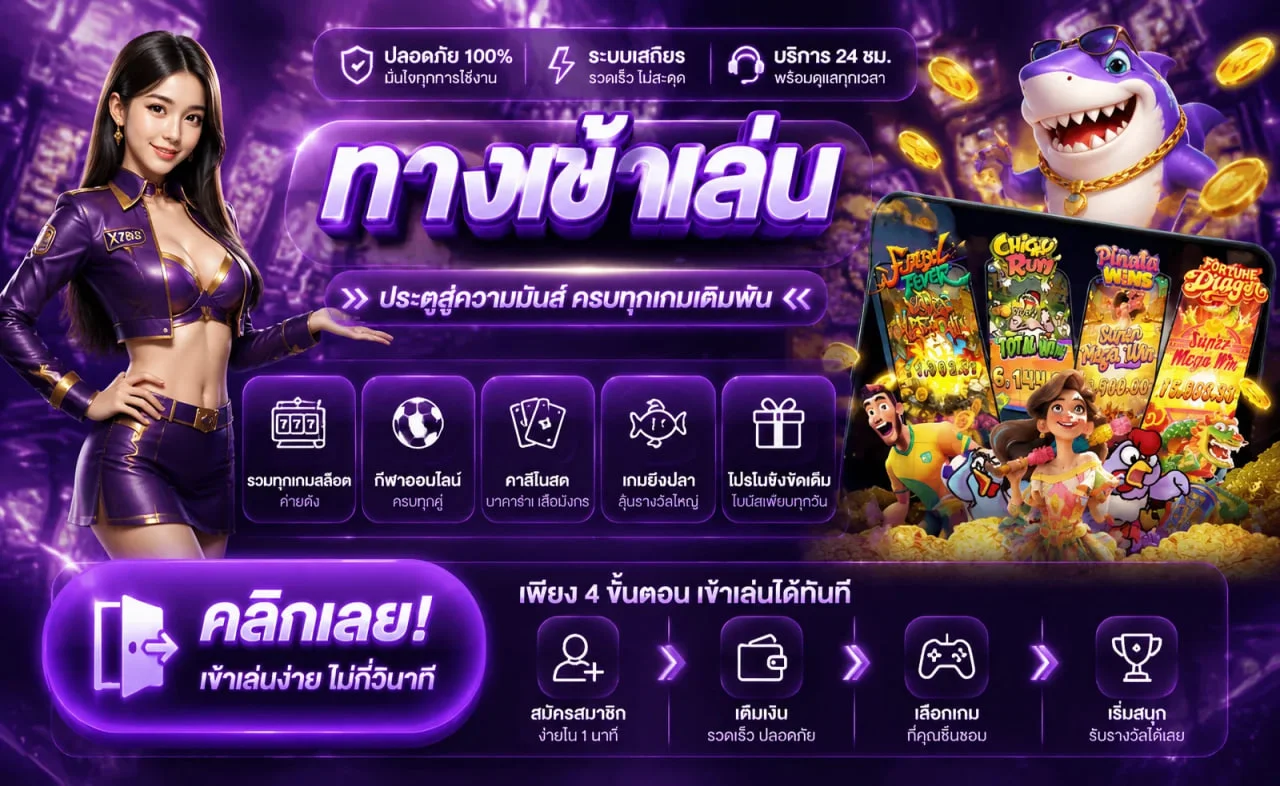 โปรโมชั่น angpao98